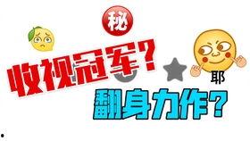 吃瓜娱乐有限公司,揭秘娱乐圈幕后故事，带你领略娱乐产业魅力