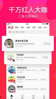 吃瓜娱乐视频模板下载,吃瓜视频带你领略明星真实生活