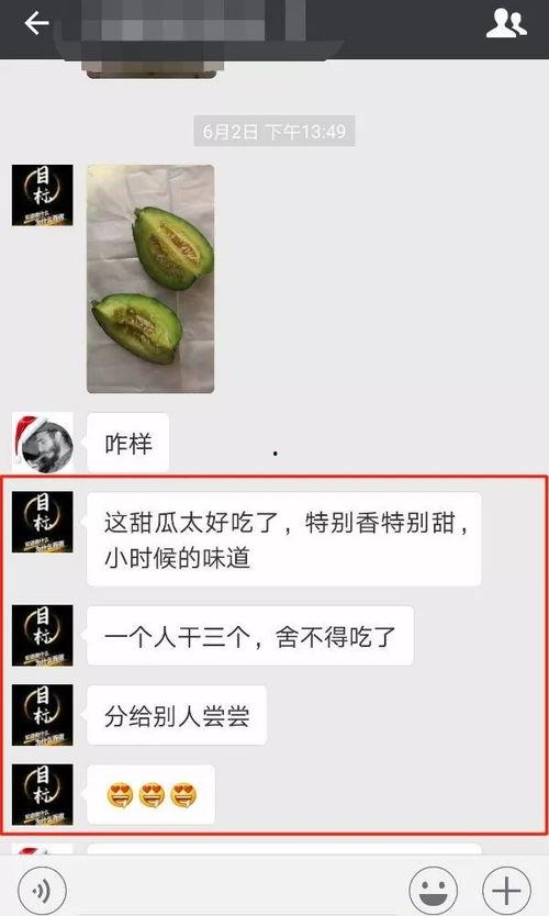 娱乐吃瓜超甜微信号,带你领略娱乐圈甜蜜瞬间
